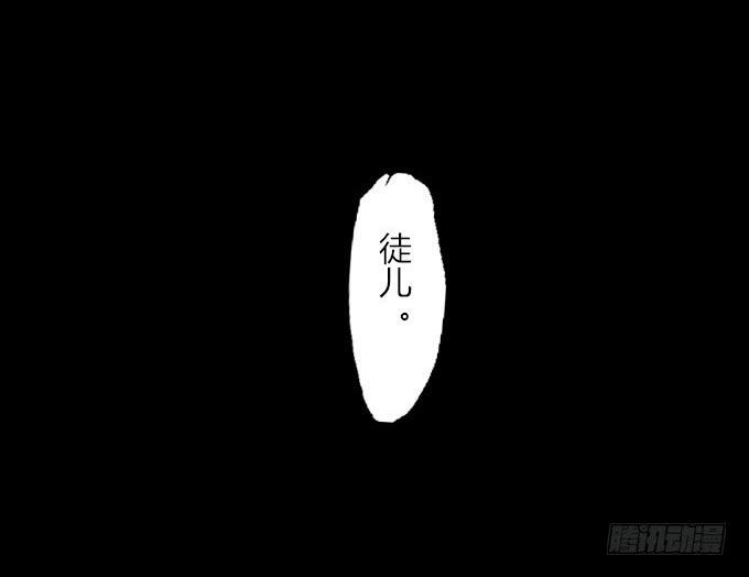 第三回_生死之事-第5话