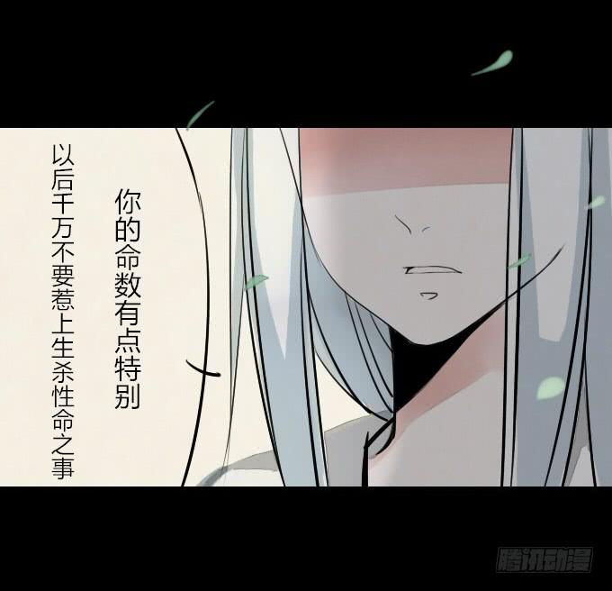 第三回_生死之事-第5话