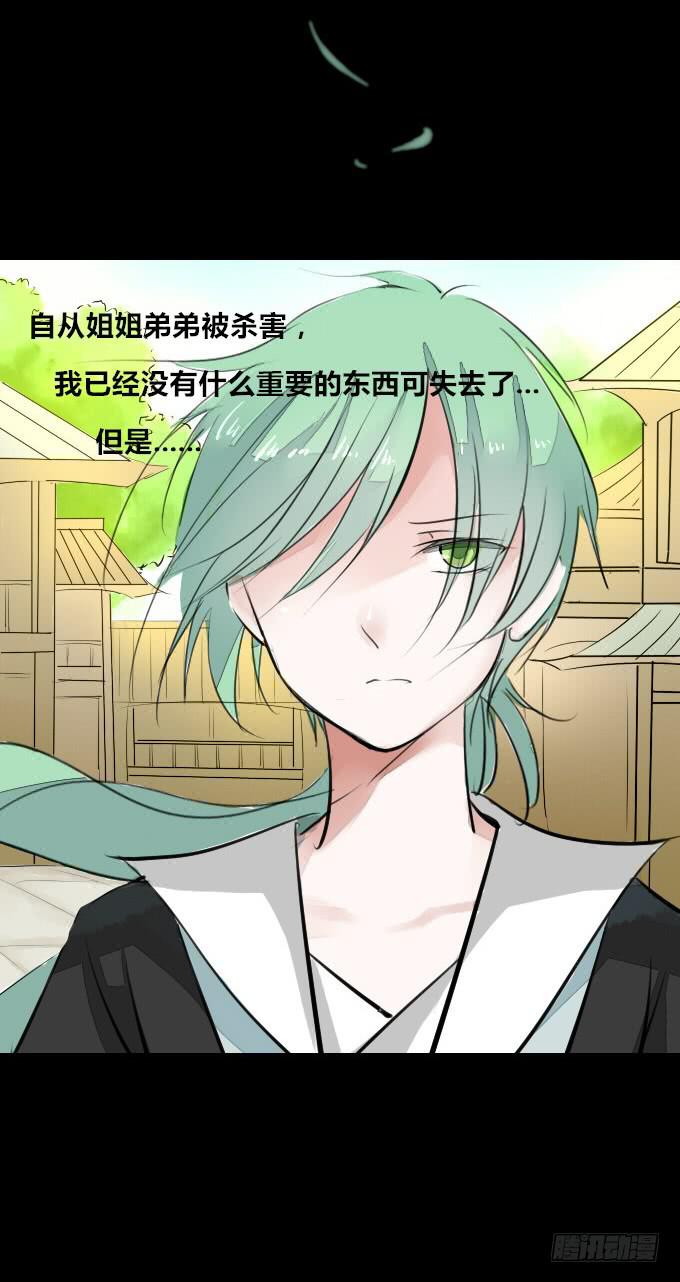 第三回_生死之事-第5话