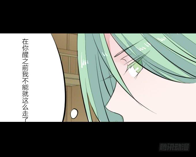 第三回_生死之事-第5话