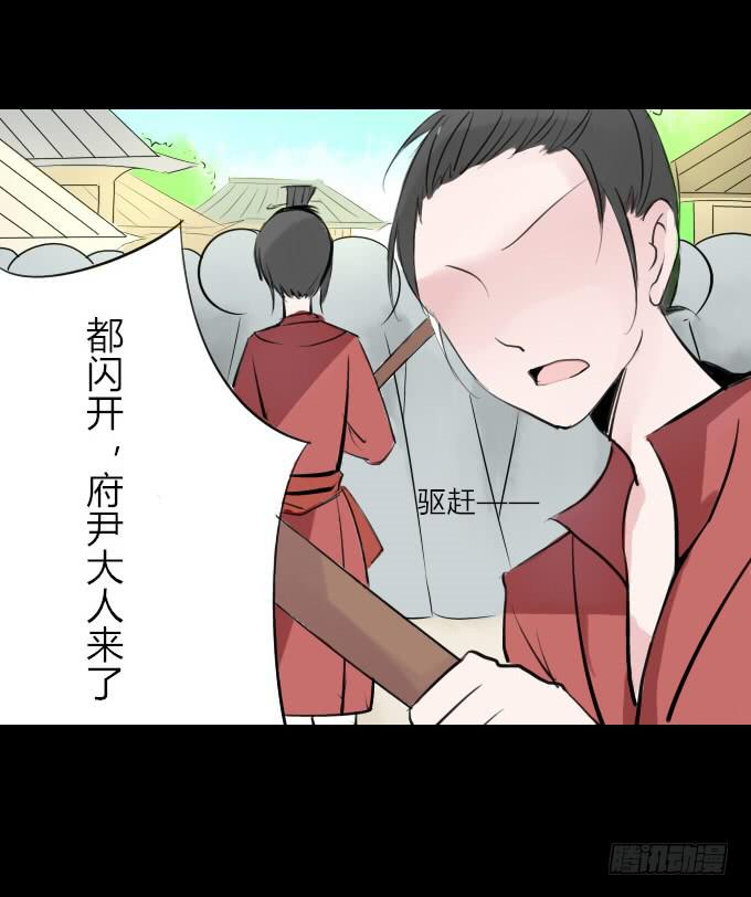 第三回_生死之事-第5话