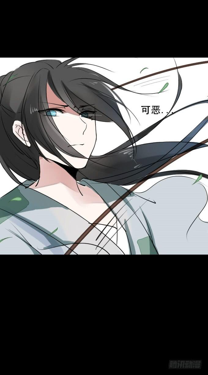 第三回_生死之事-第5话