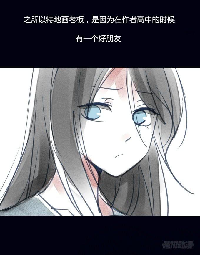 第四十回_老板剧场2-第41话