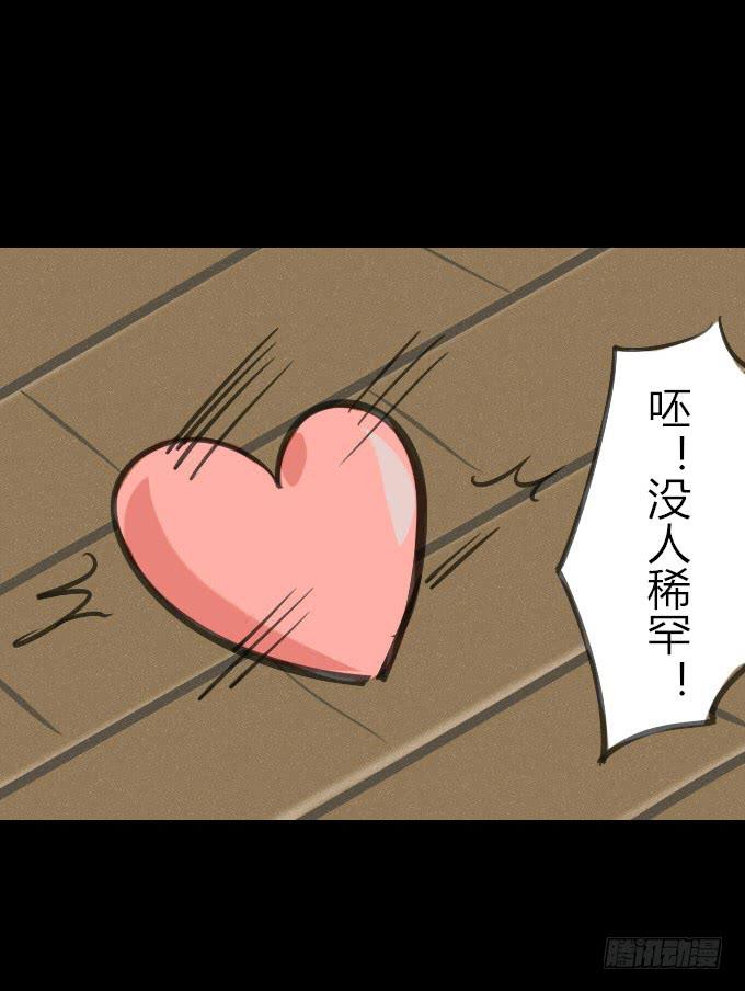 第四十回_老板剧场2-第41话