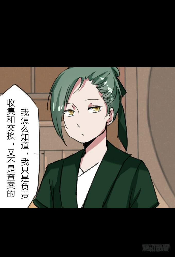 第四十回_老板剧场2-第41话
