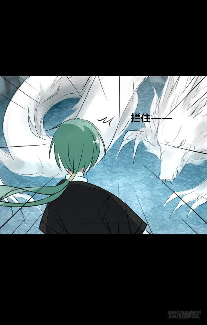 第四十二回_折胶堕指-第43话