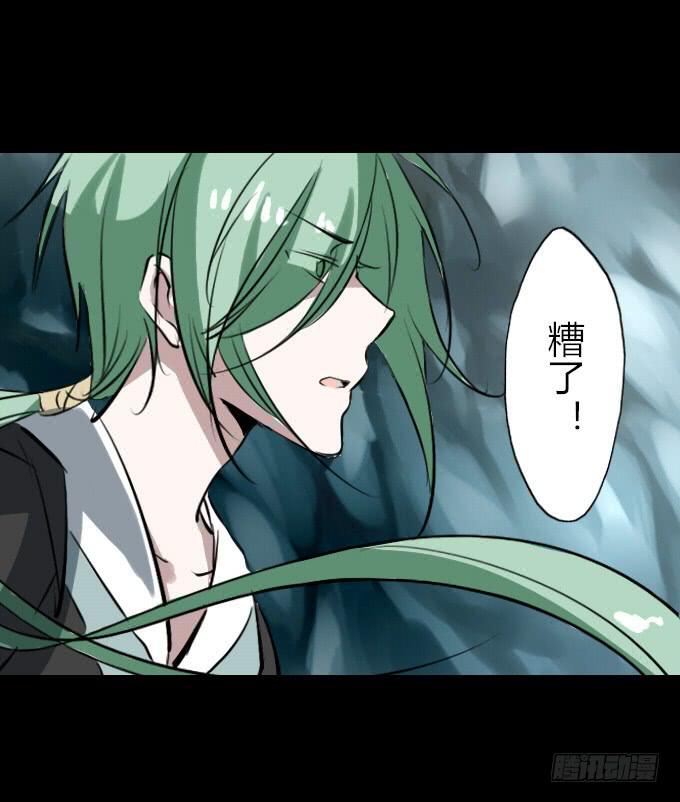 第四十二回_折胶堕指-第43话