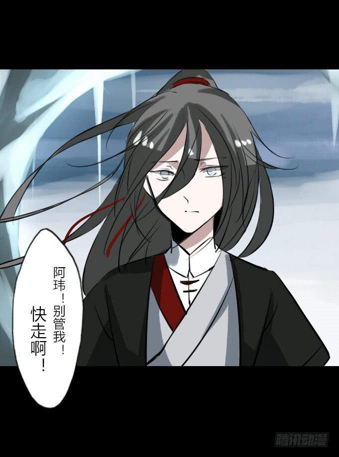 第四十二回_折胶堕指-第43话