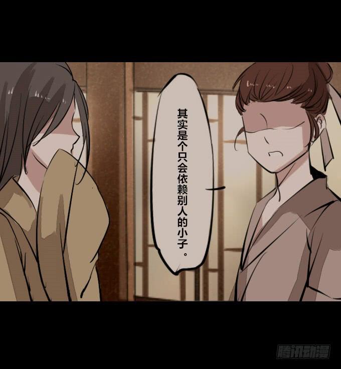 第四十二回_折胶堕指-第43话