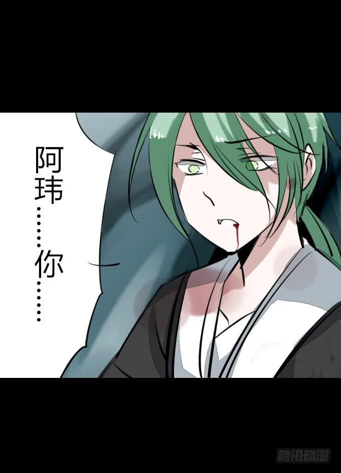 第四十二回_折胶堕指-第43话