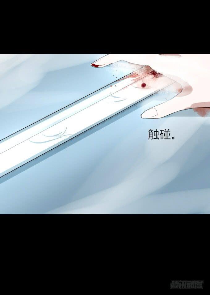 第四十二回_折胶堕指-第43话