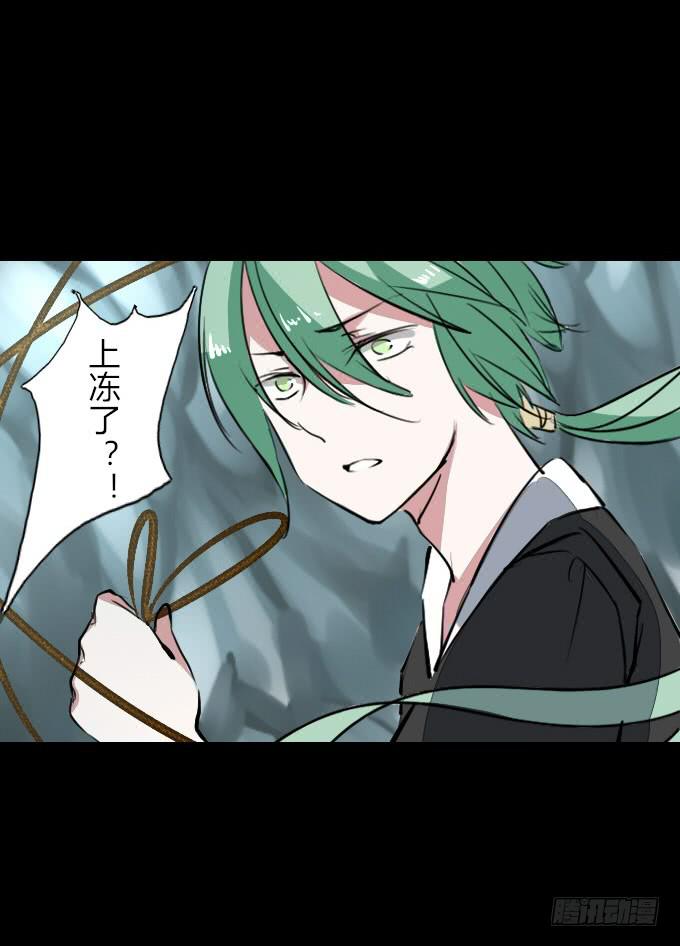 第四十二回_折胶堕指-第43话