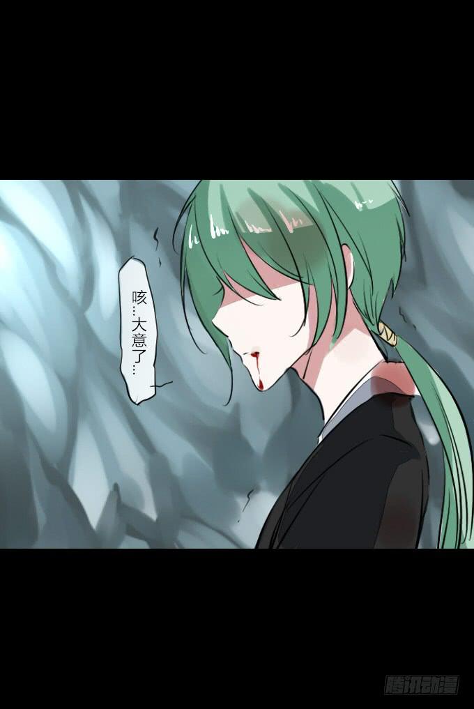 第四十二回_折胶堕指-第43话