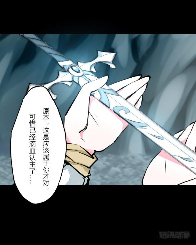 第四十四回_整装待发-第45话