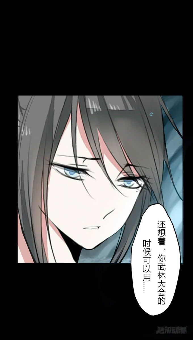 第四十四回_整装待发-第45话