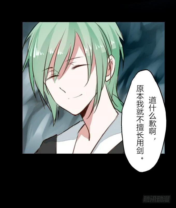 第四十四回_整装待发-第45话