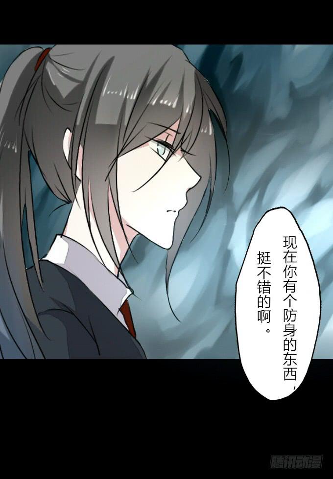 第四十四回_整装待发-第45话