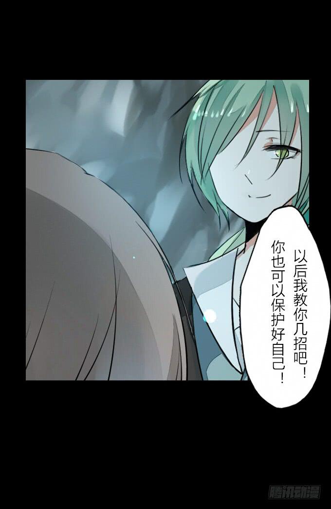 第四十四回_整装待发-第45话