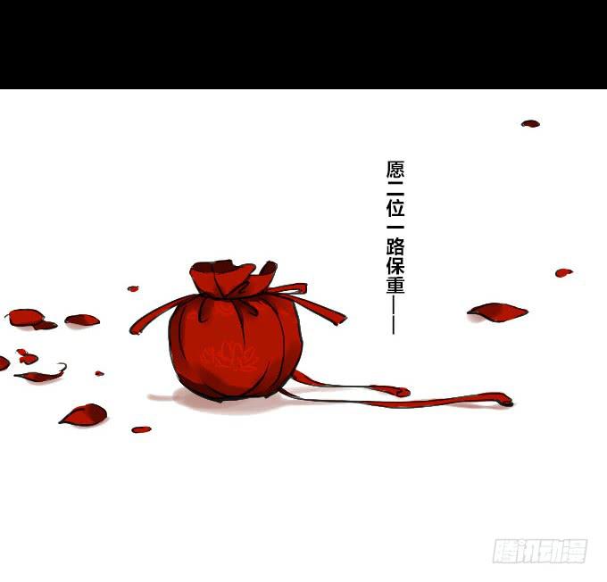 第四十四回_整装待发-第45话