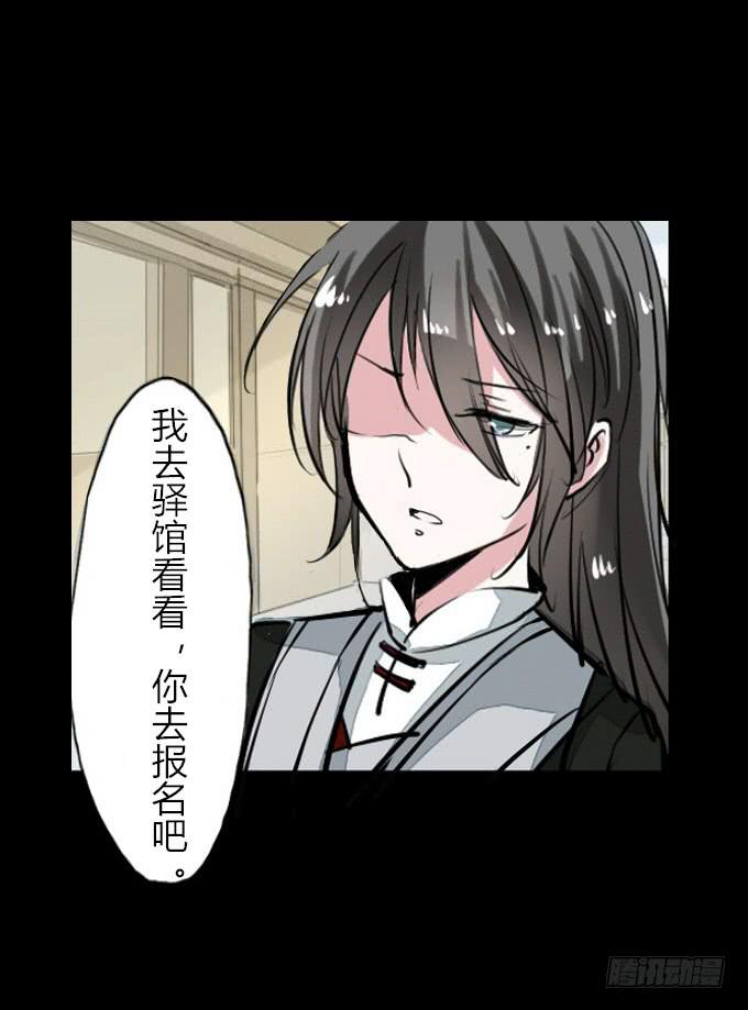 第四十四回_整装待发-第45话