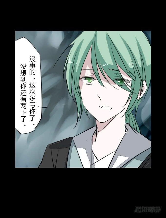 第四十四回_整装待发-第45话