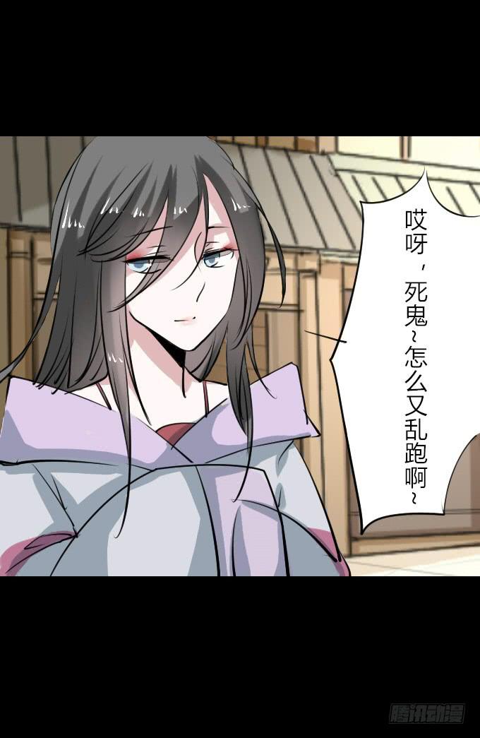 第四十六回_互相碰瓷-第47话