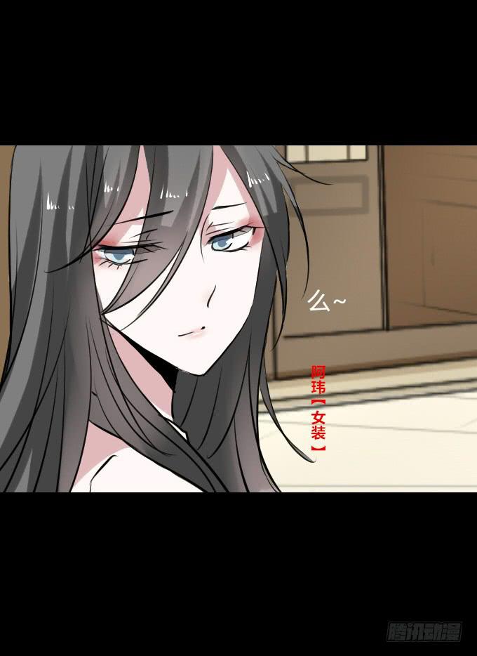 第四十六回_互相碰瓷-第47话