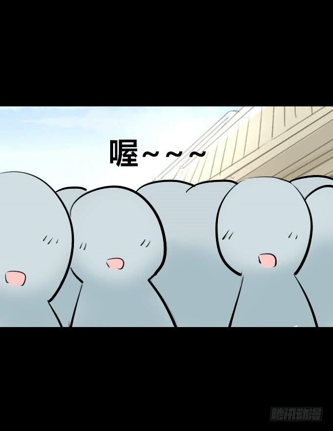 第四十六回_互相碰瓷-第47话