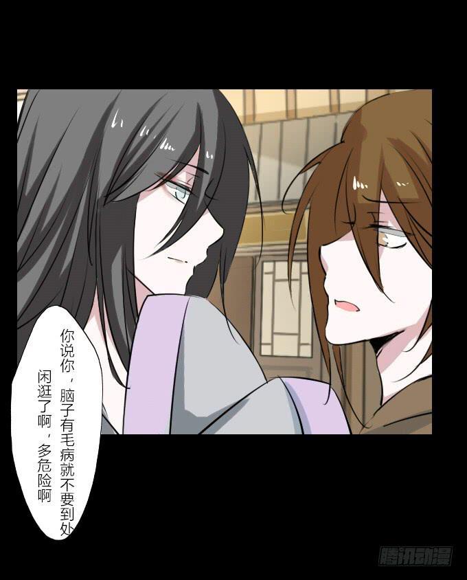 第四十六回_互相碰瓷-第47话