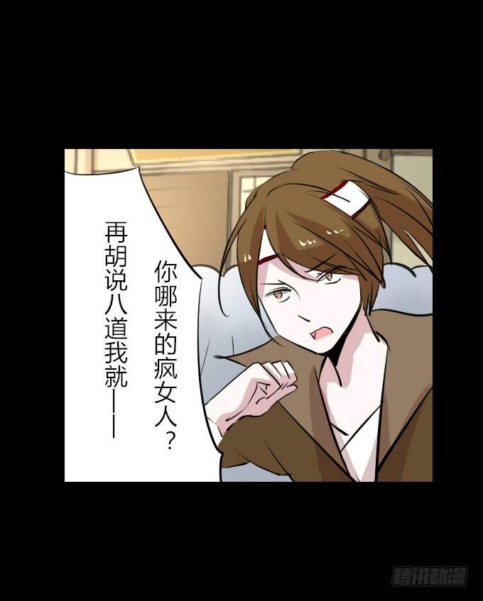 第四十六回_互相碰瓷-第47话