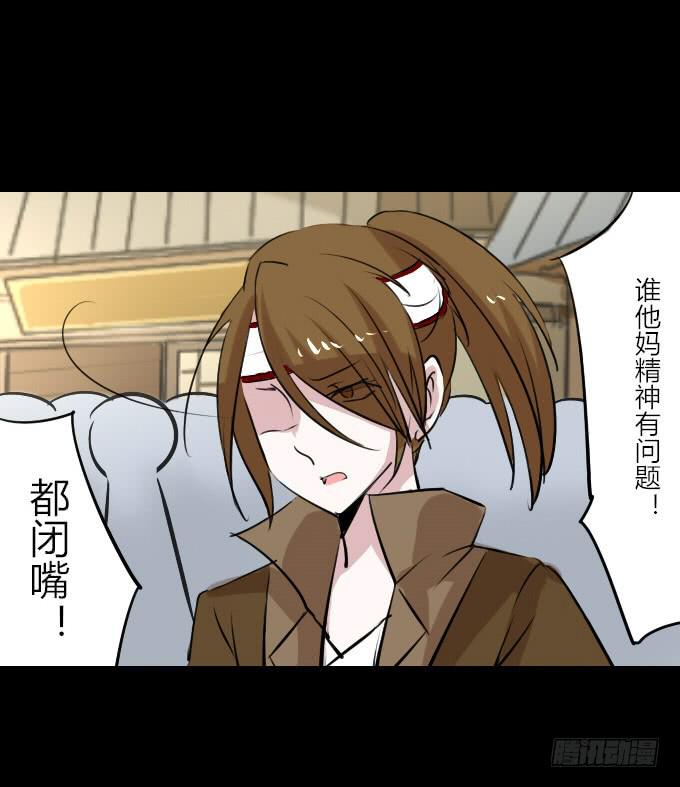 第四十六回_互相碰瓷-第47话
