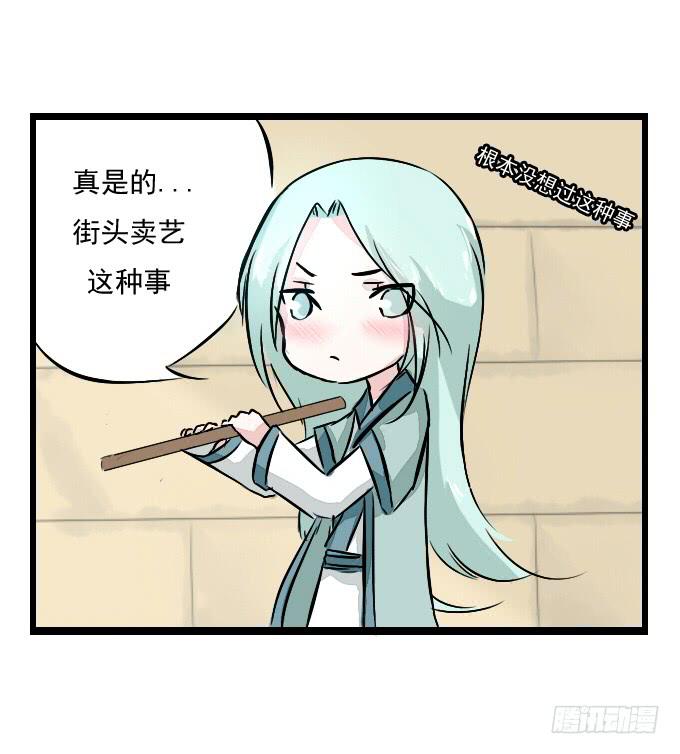 番外_月闲剧场-第49话