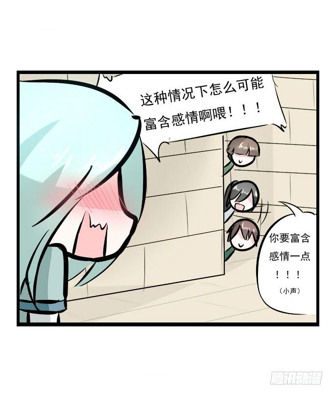 番外_月闲剧场-第49话