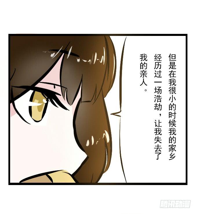 番外_月闲剧场-第49话