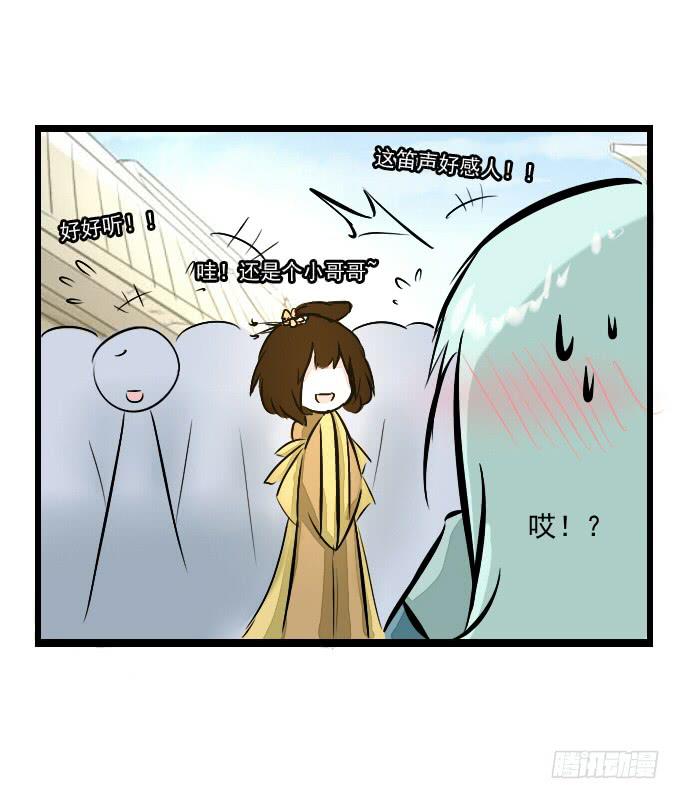 番外_月闲剧场-第49话