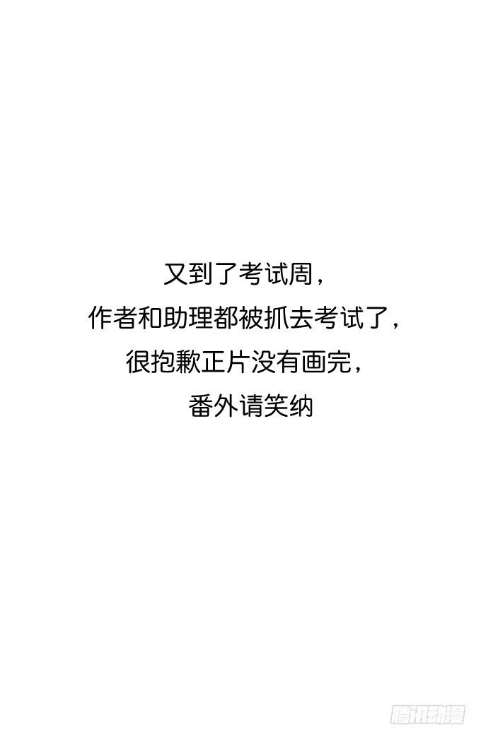 番外_月闲剧场-第49话