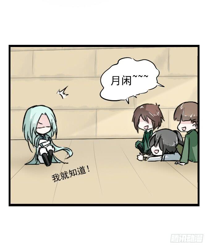 番外_月闲剧场-第49话
