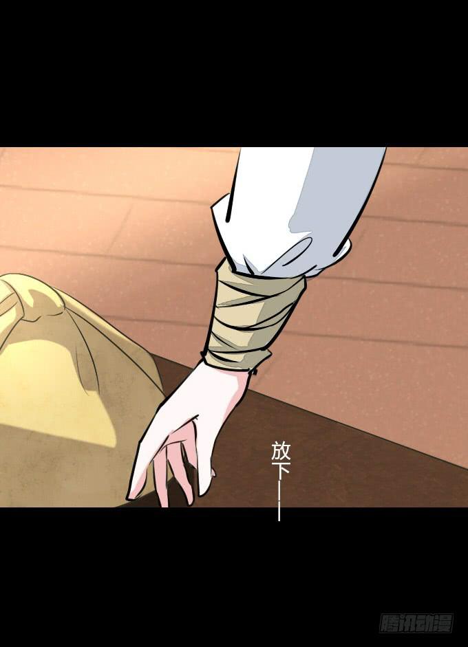 第四十九回_同床异梦-第51话