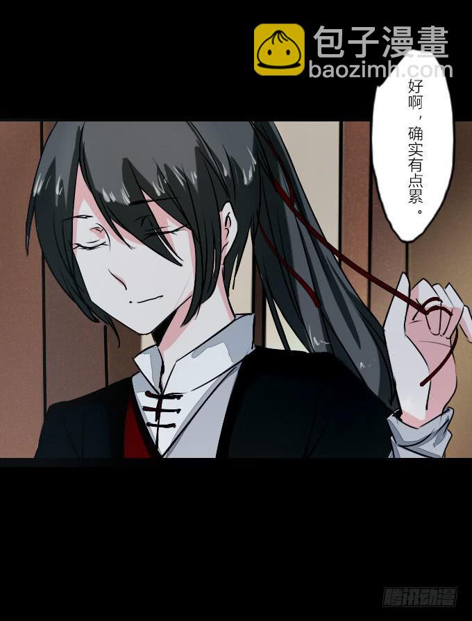第四十九回_同床异梦-第51话