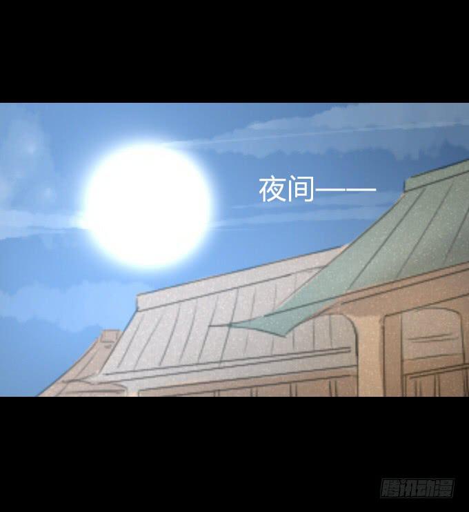 第四十九回_同床异梦-第51话