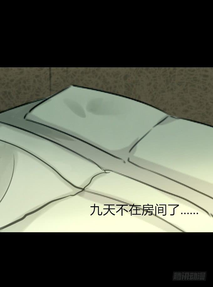 第四十九回_同床异梦-第51话