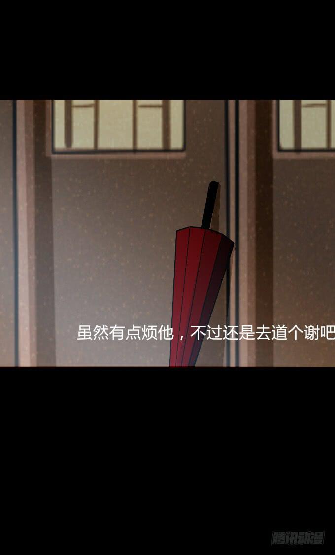 第四十九回_同床异梦-第51话