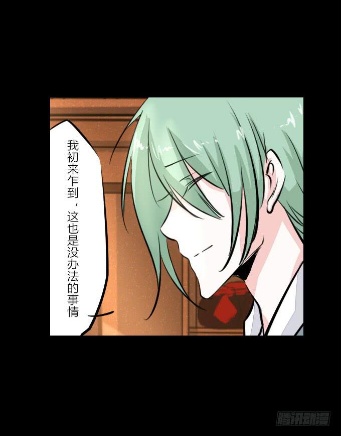 第四十九回_同床异梦-第51话