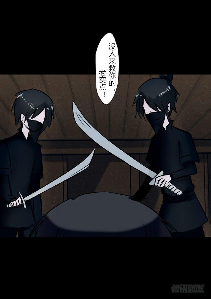 第五十一回_英雄救美-第53话