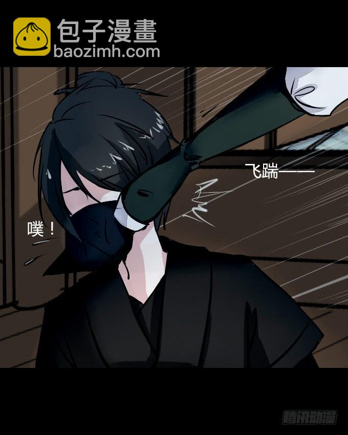 第五十一回_英雄救美-第53话