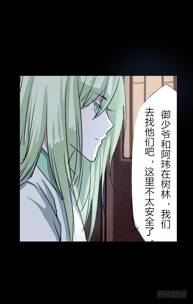 第五十一回_英雄救美-第53话