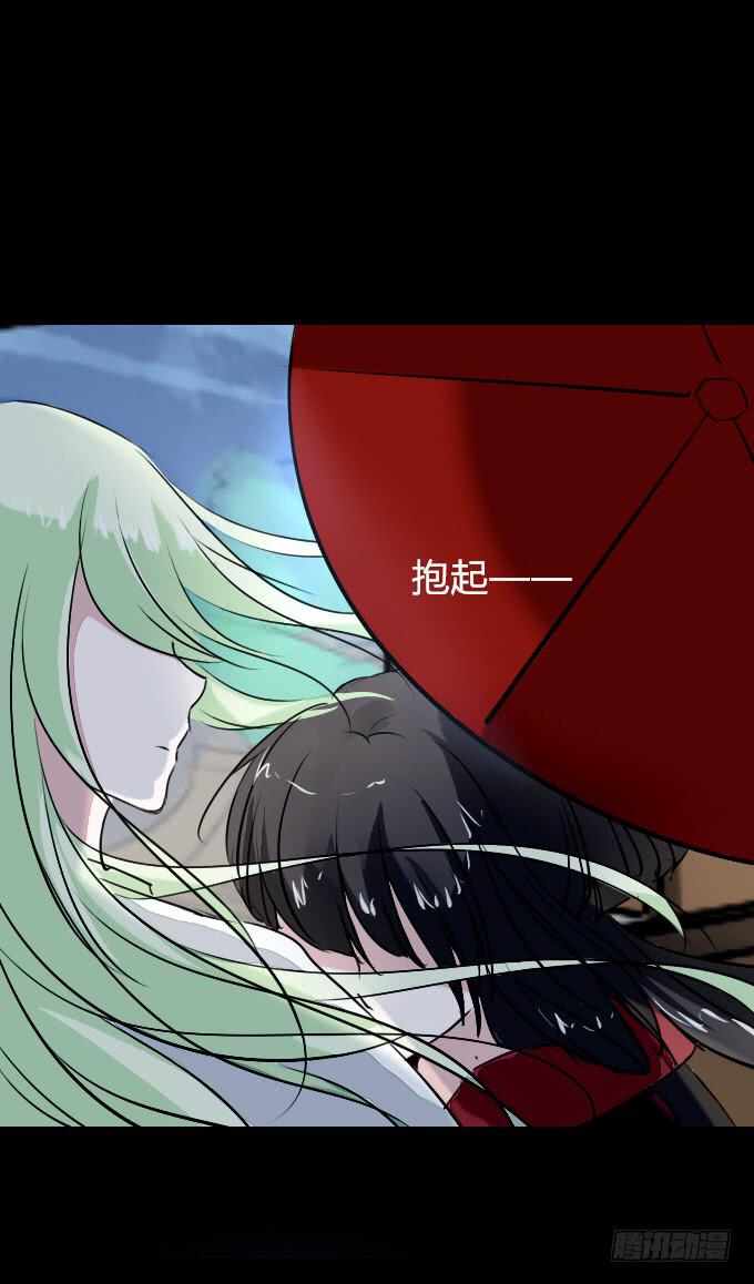 第五十一回_英雄救美-第53话
