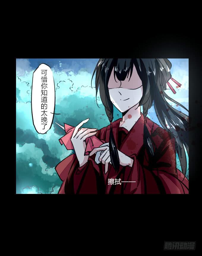 第五十二回_舍己为你-第55话
