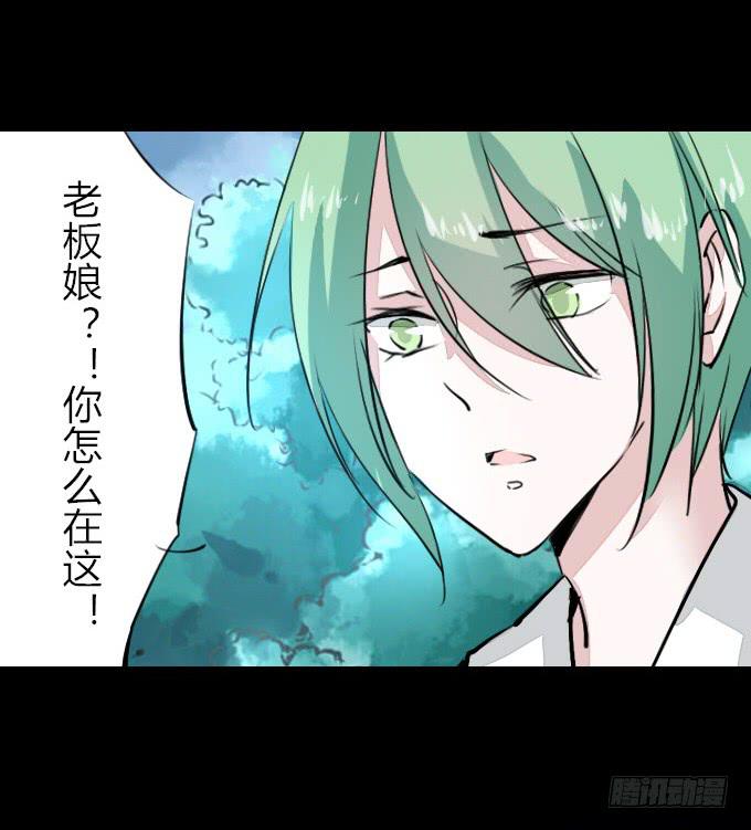 第五十二回_舍己为你-第55话