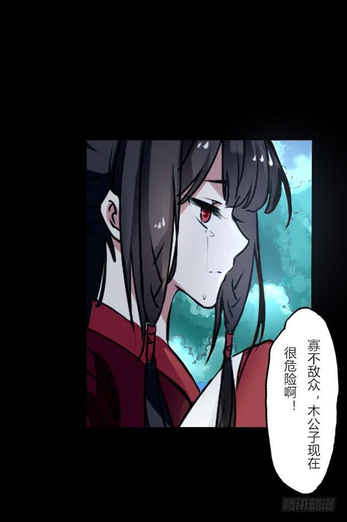 第五十二回_舍己为你-第55话